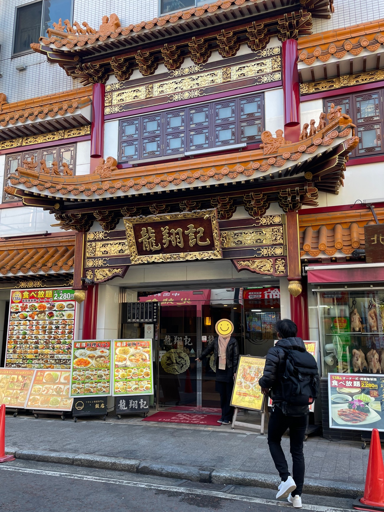 横浜中華街内に位置する中華料理店「龍翔記」の正面が写っている。関帝廟での参拝後、新年会を龍翔記で開催することになった様子の写真