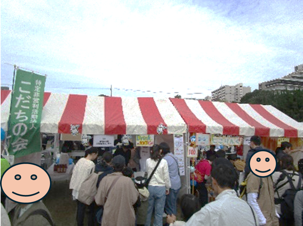 販売ブースには大勢のお客様がいらっしゃいました。